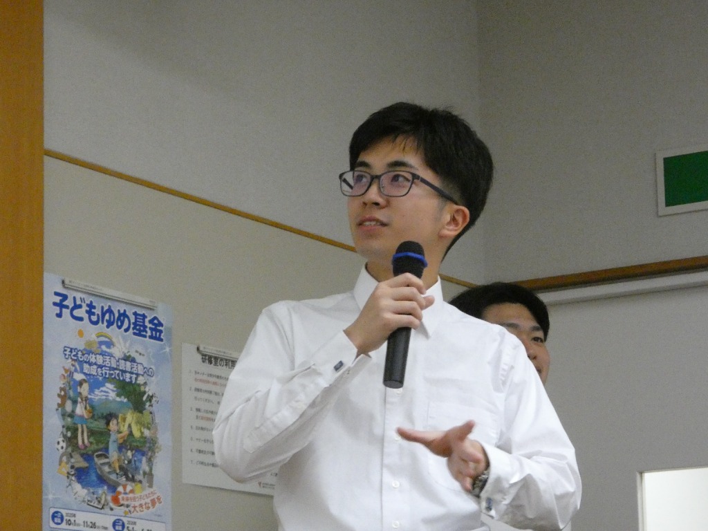Japan-America Student Conference